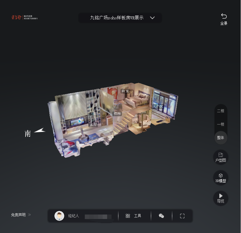 台江九铭广场SOHO公寓VR全景案例